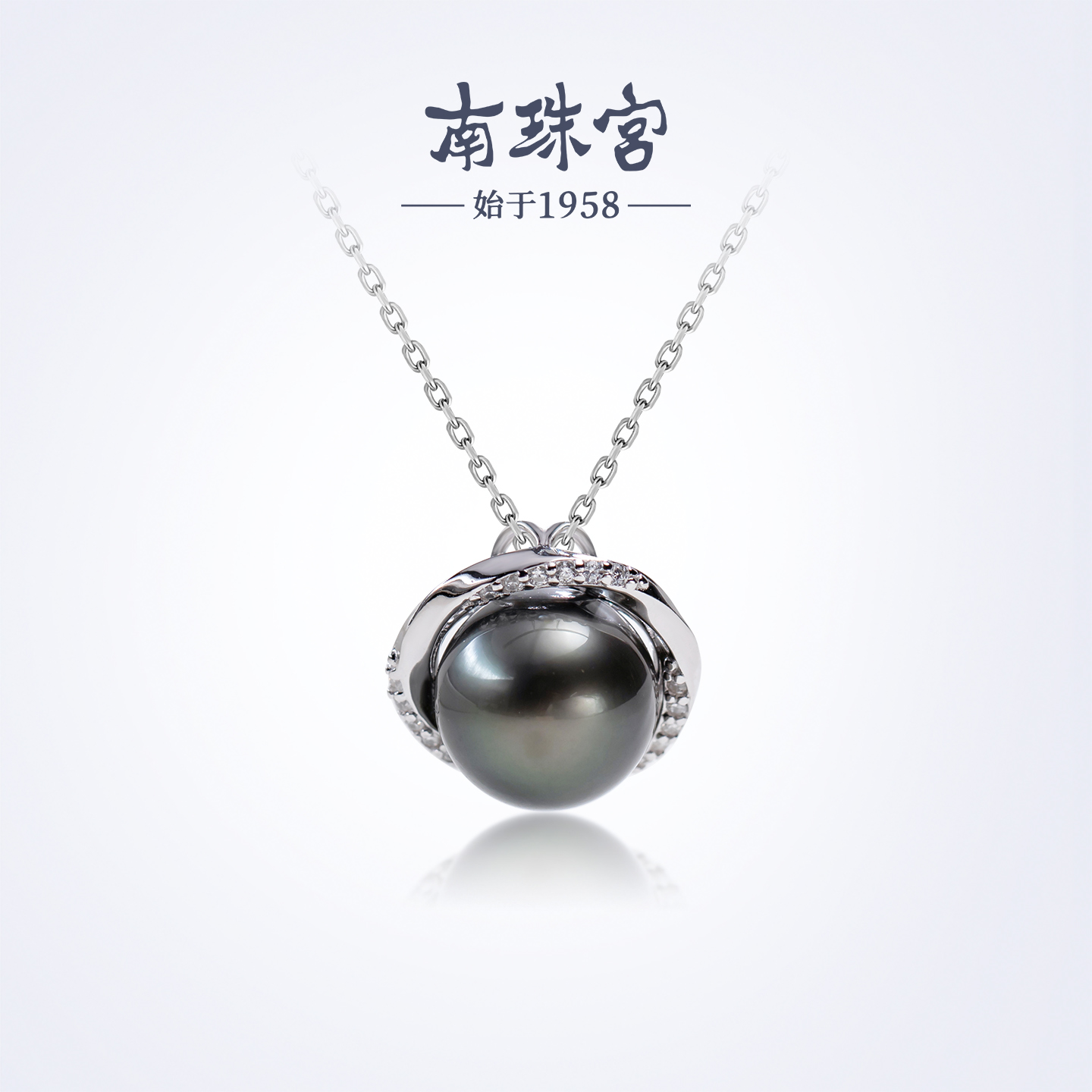 南珠宫925银海水珍珠吊坠轻奢珍珠项链高级感礼物C-HJD099SN-Y