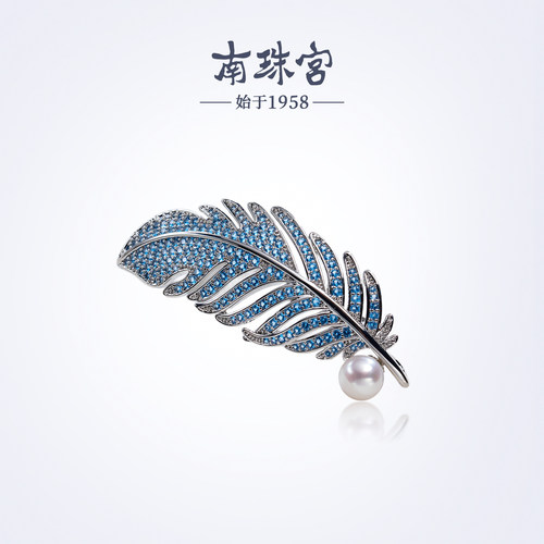 南珠宫聆羽淡水珍珠胸针日常通勤百搭节日礼物送礼女H095D