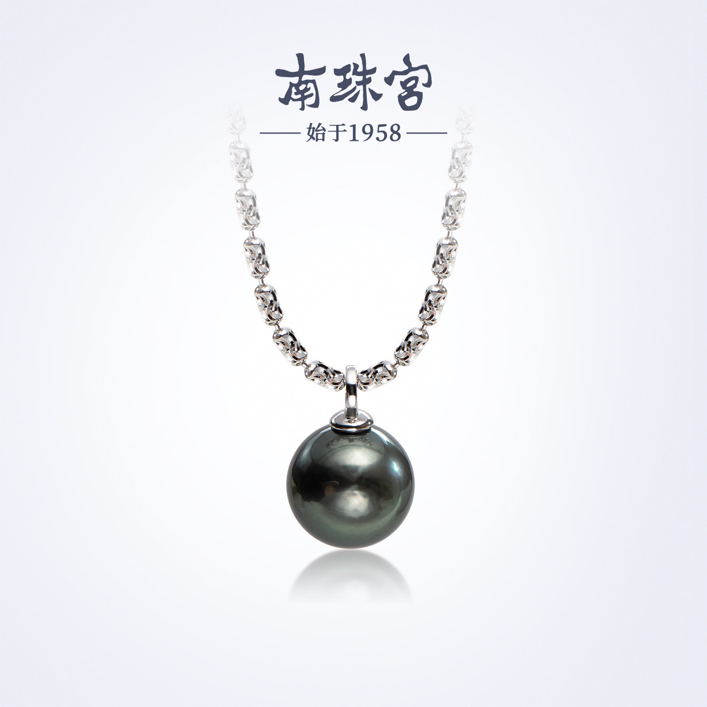 南珠宫墨渊925银天然海水珍珠黑珍珠项链大颗粒精致优雅送礼女图片