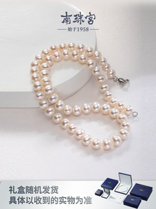 南珠宫淡水珍珠项炼 爱心间升级 无核椭圆强光光泽媲美海水珍珠