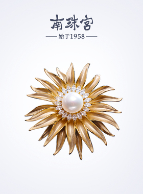南珠宫太阳花淡水珍珠胸针精致优雅新年礼物送妈妈H117D-J