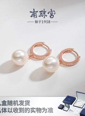 圣诞礼物南珠宫925银淡水珍珠圆圈耳环水滴型强光泽 C-E006SD-Y