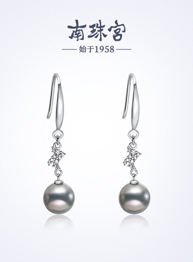 南珠宫925银海水珍珠耳环真多麻耳钉时尚百搭送女礼物C-E073SN-Y