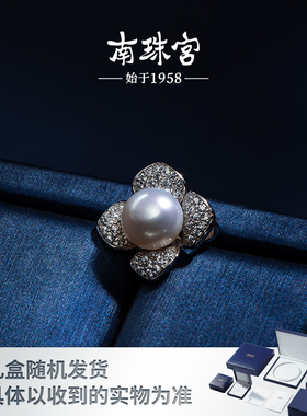 南珠宫蛇年新款 925银淡水珍珠花瓣吊坠 C-D034SD