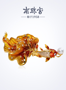 南珠宫鱼悦淡水珍珠胸针年轻款百搭高级感送礼女C-CYZ064HD-J