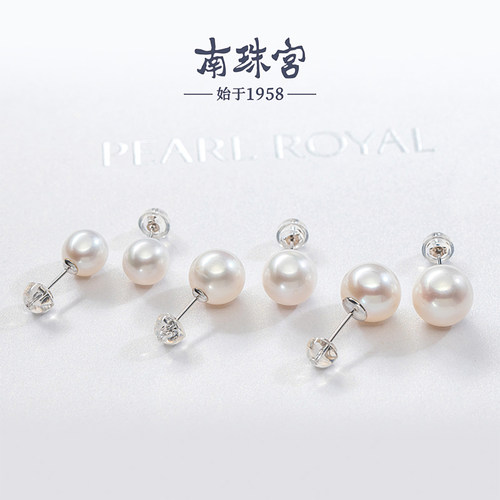 南珠宫耳饰925银淡水珍珠
