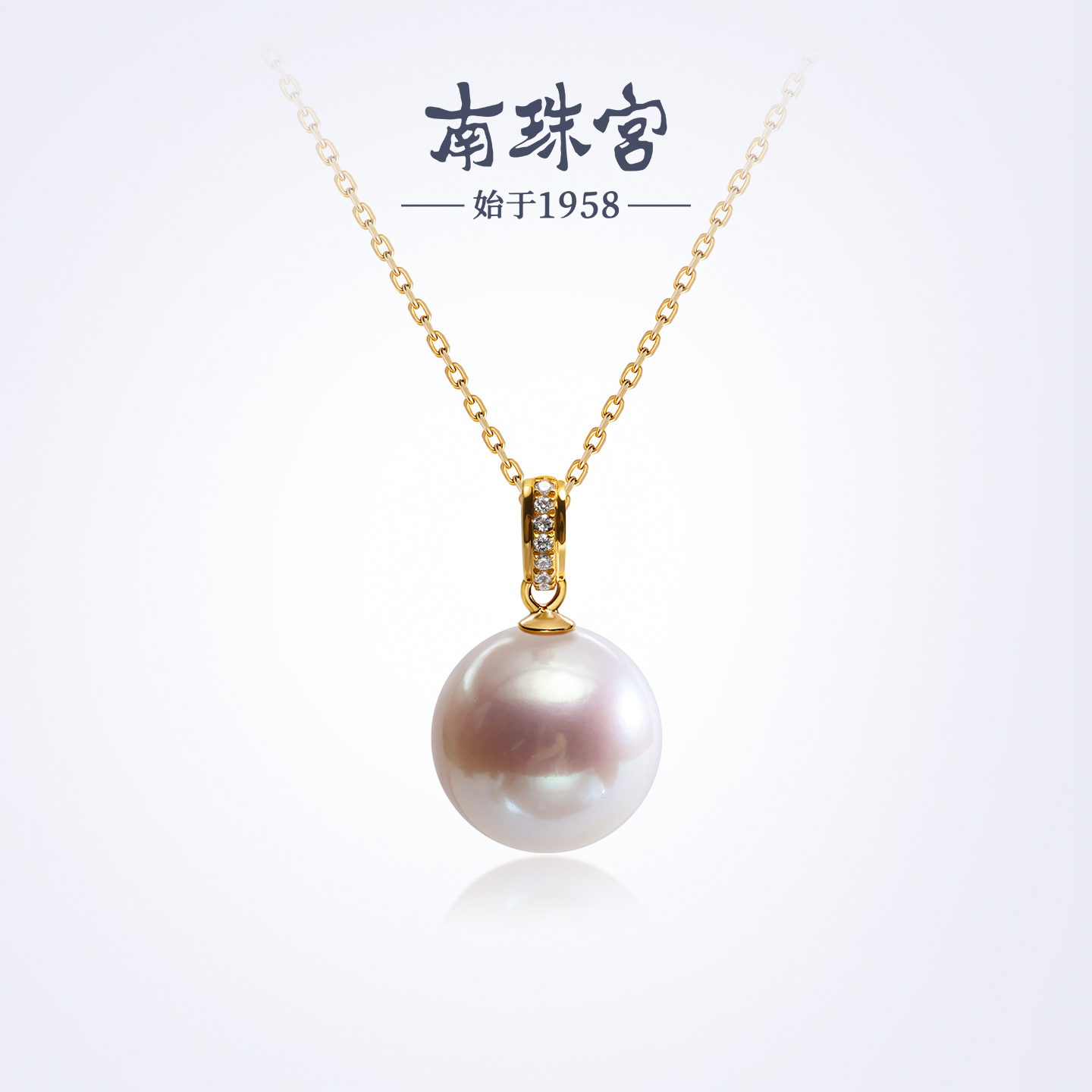 南珠宫清灵18K金淡水珍珠吊坠项链大颗粒百搭吸晴年轻款送女友