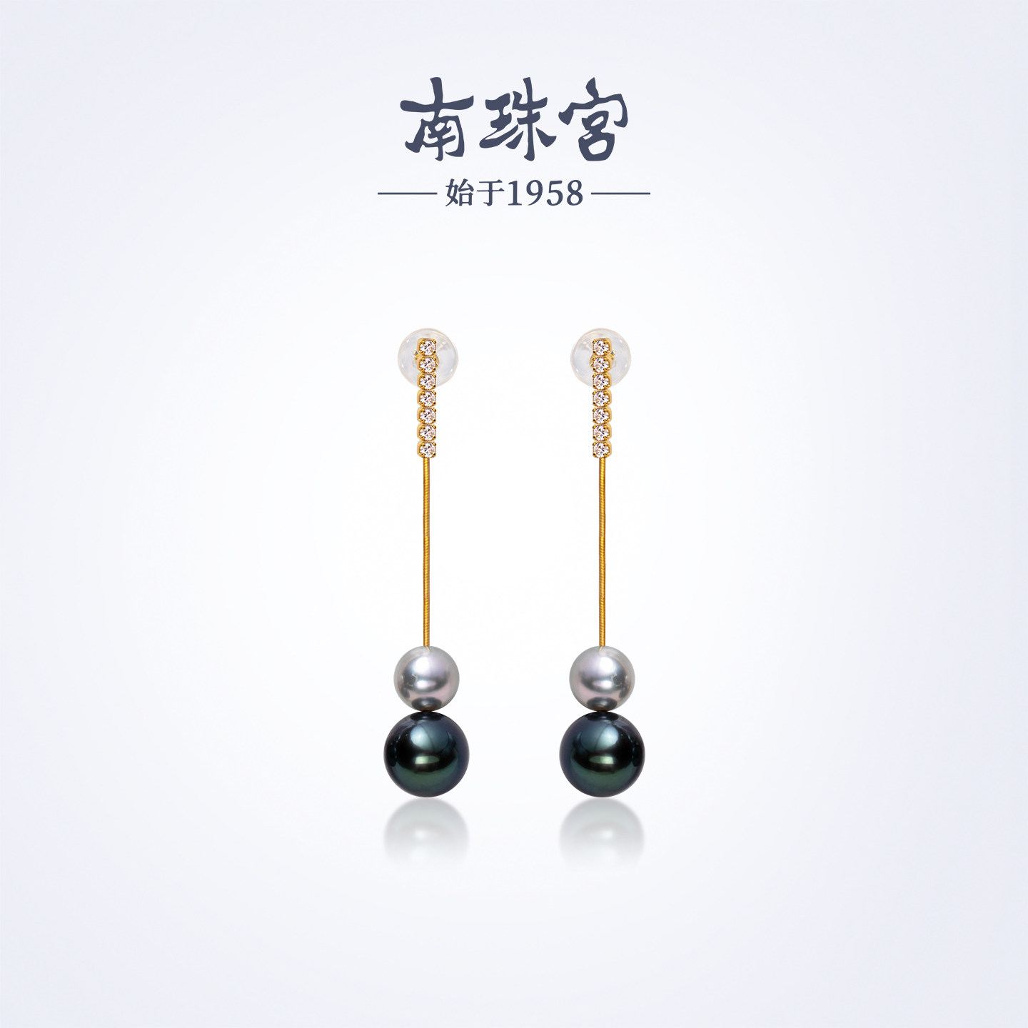 南珠宫双璎 天然黑色海水珍珠耳环轻奢气质高级感黑珍珠 七夕