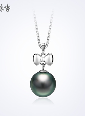 南珠宫如意结 9-14mm18K金大溪地海水黑珍珠吊坠链坠 强光