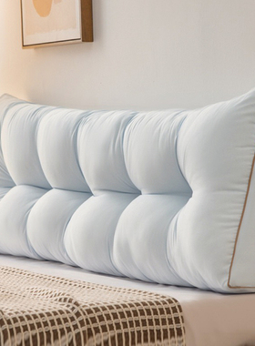 蓝灰日系床头靠枕韩版床上靠垫三角双人大靠背卧室榻榻米软包