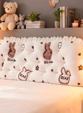 床头靠垫软包白色卡通床上靠背榻榻米靠枕飘窗沙发软垫加绒免洗