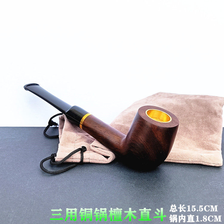 实木老式烟斗烟杆复古烟嘴弯式铜锅雕刻过滤檀木烟斗便携旱烟袋