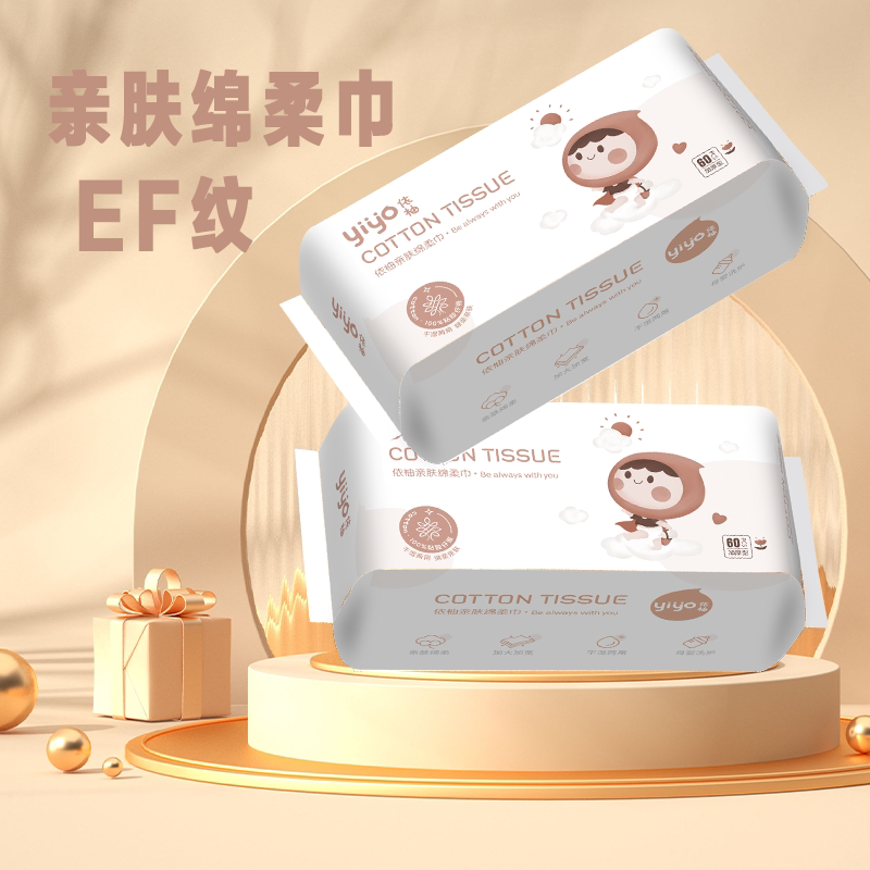 依柚EF纹洗脸巾60抽干湿两用图片