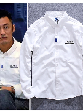 余文乐mdns潮牌秋季百搭纯棉牛津纺衬衣刺绣宽松男士休闲长袖衬衫