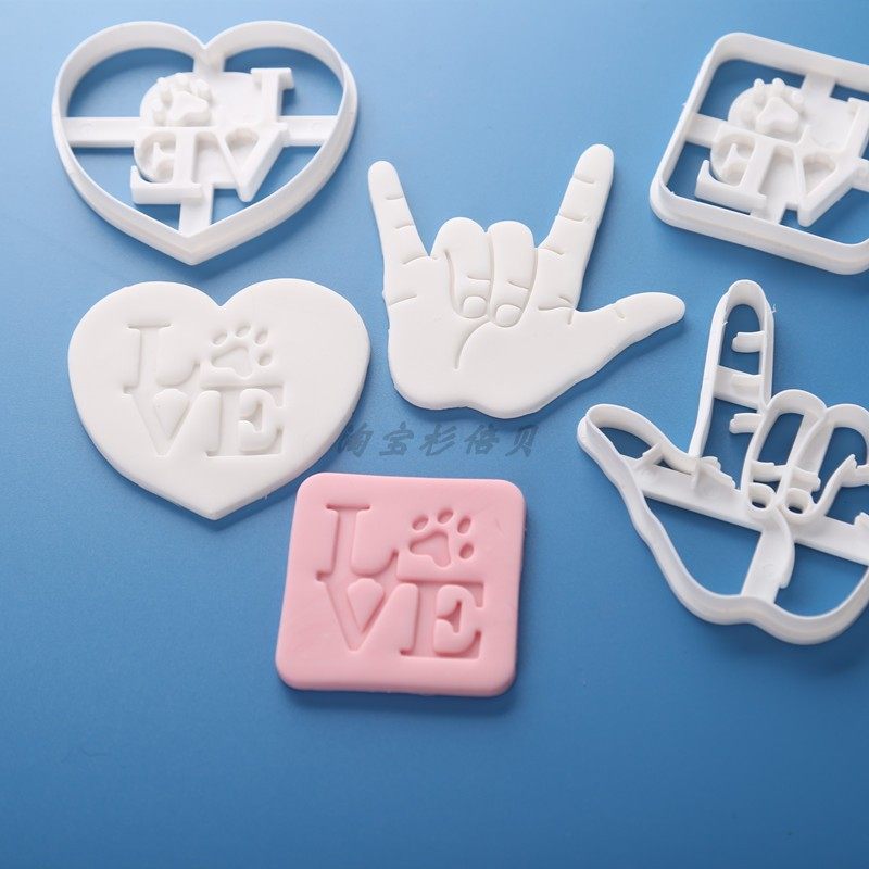 情人节520爱情手势我爱你心方形love饼干切烘焙蛋糕翻糖馒头模具
