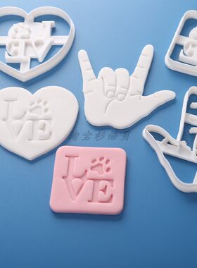 塑料LOVE爱情手势烘焙翻糖饼干模