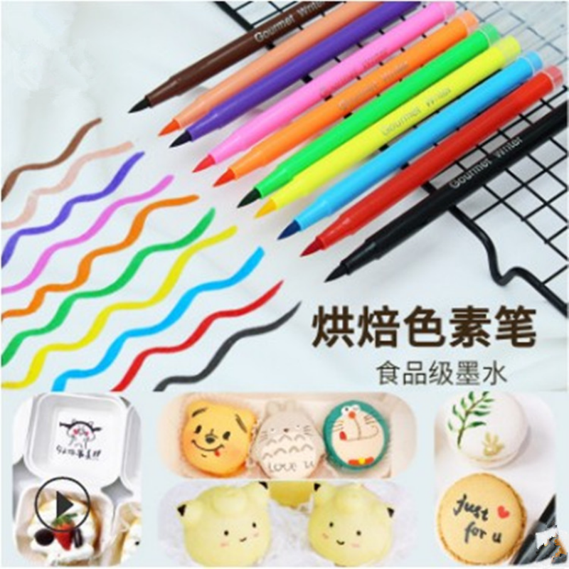 色素笔烘焙蛋糕绘画勾边五官饼干DIY手绘马卡龙馒头写字可食用