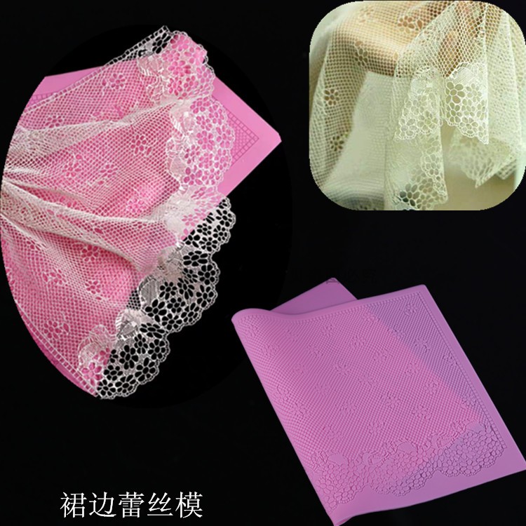 大号芭比裙边 小碎花翻糖蕾丝模具 蛋糕围边装饰 蕾丝垫硅胶模具