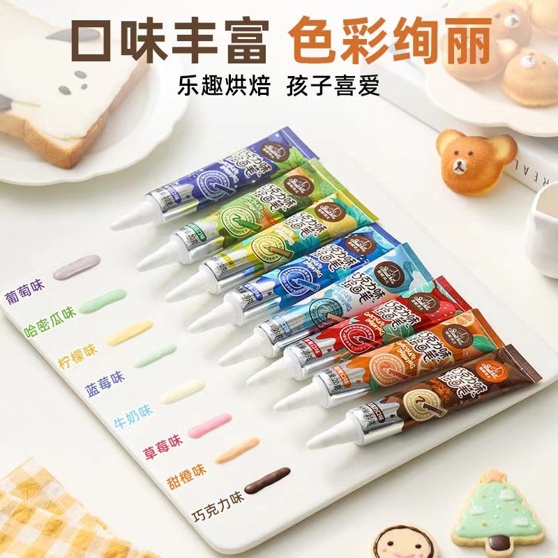 仙妮贝尔巧克力绘画笔烘焙装饰儿童涂鸦裱花填充拉线彩色手绘食用