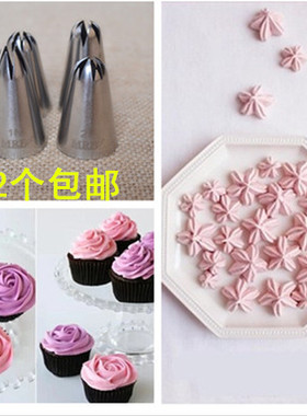 烘焙不锈钢2D 1M 2F樱花玫瑰奶油裱花嘴6齿一次性做出玫瑰包邮