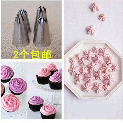 不锈钢烘焙奶油玫瑰樱花裱花嘴