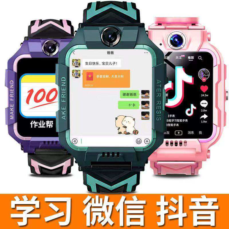 小天才官方正品电话手表z10儿童学生智能定位插卡z8z9旗舰店a1
