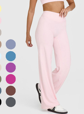 裸感宽松直筒裤瑜伽裤女显瘦高腰提臀透气速干运动阔腿裤健身长裤