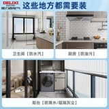 Delixi Yuba Switch Panel Flip Want Водонепроницаемый ветер ванной комнаты, теплое выхлопное освещение, 55 -In -One