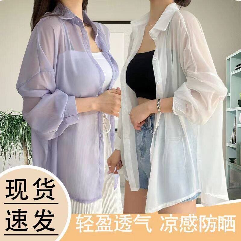 珠光纱雪纺衬衫女夏季薄