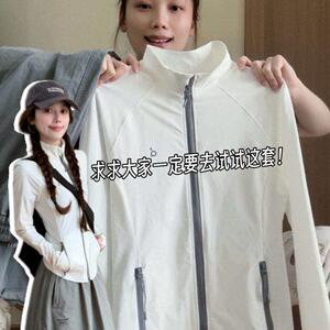 韩系春夏修身立领防晒服户外运动外套上衣轻薄抗UV防晒衣女
