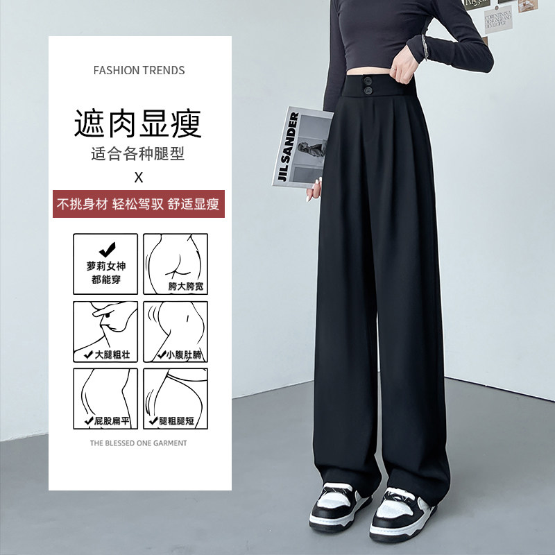 黑色西装裤女春夏季2026图片