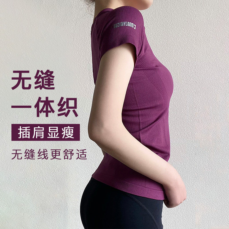 圆领瑜伽服女短袖透气吸湿排汗速干T恤户外健身衣修身显瘦运动服,运动服/休闲服装,健身衣,淘宝优惠券,粉丝福利购,淘宝优惠卷