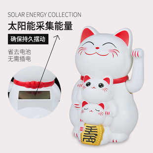 新品太阳能自动点头招财猫摆件办公室工位桌面可爱装饰品情绪礼物