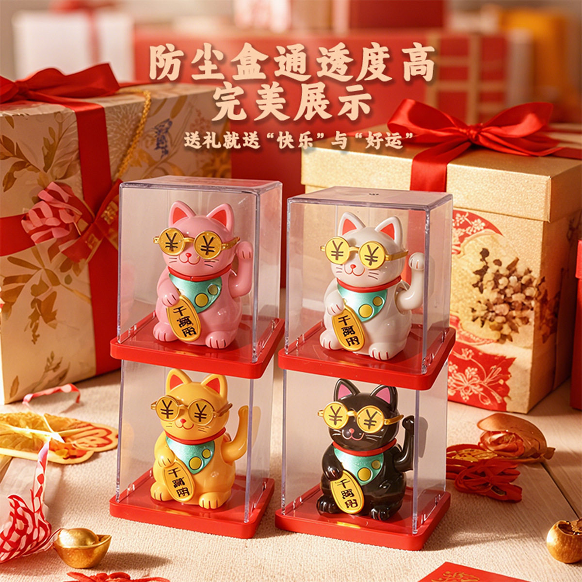 国潮太阳能招财猫摆件 自动摇手招财猫乔迁家居装饰 车载摆件礼品