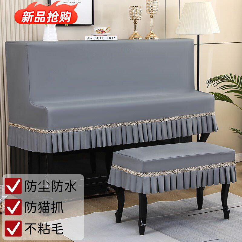 钢琴罩防尘防水防猫抓全包式不粘毛钢琴套罩凳套雅马哈珠江琴罩
