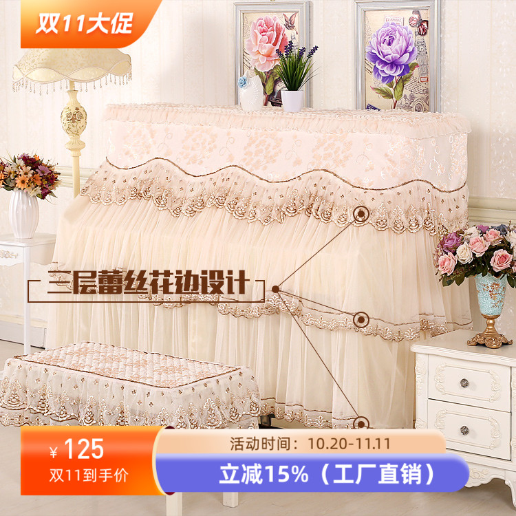 弹琴免取钢琴罩欧式中开钢琴套全罩雅马哈珠江钢琴防尘罩琴凳套罩