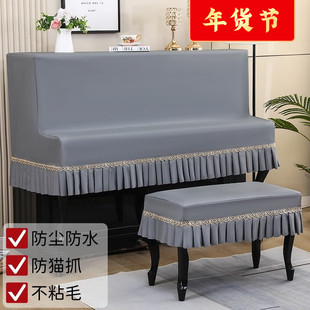 钢琴罩防尘防水防猫抓全包式不粘毛钢琴套罩凳套雅马哈珠江琴罩