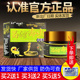 顽达康苗疆毒虫皮肤外用草本抑菌乳膏正品 包邮