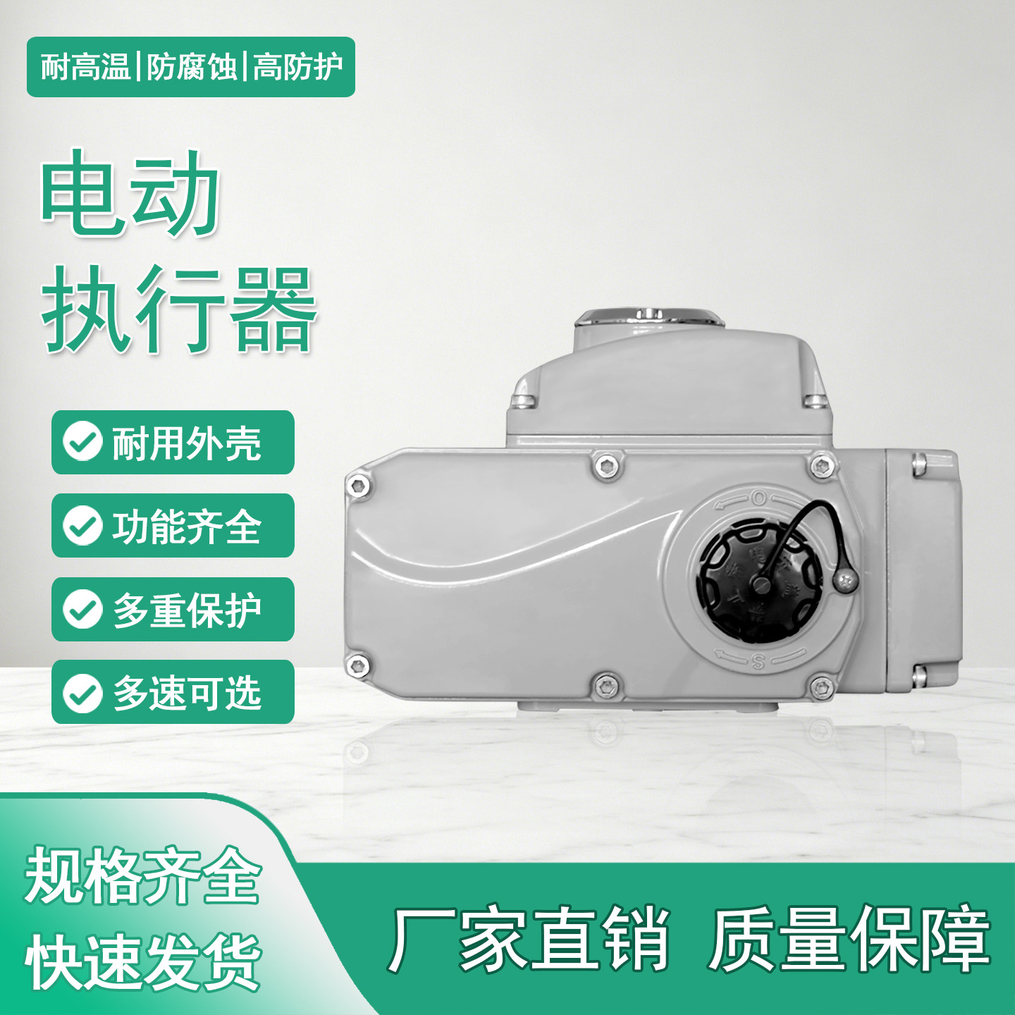 电动阀门电动执行器蝶阀球阀开关型智能调节型220V24V手动改电动