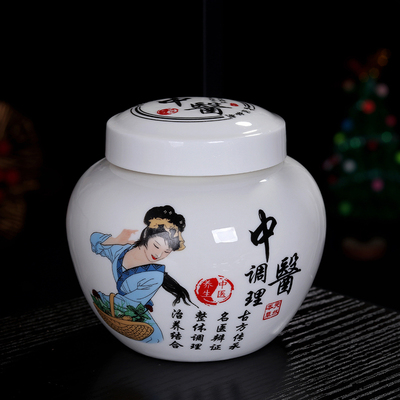 陶瓷拧盖中药膏方药粉瓶密封罐子