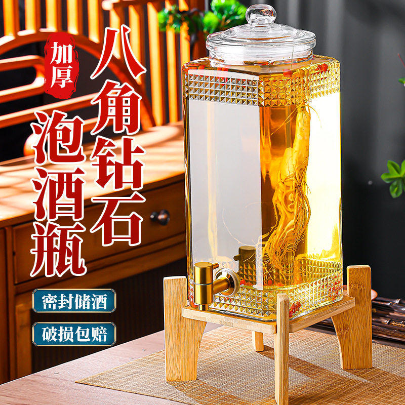 加厚玻璃八角钻石泡酒瓶10斤20斤装酒容器密封玻璃泡酒坛 - 实物图