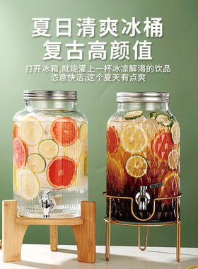玻璃啤酒桶带龙头自制饮料桶水果茶桶可乐桶容器网红果汁罐泡酒瓶