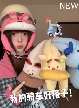 可爱加厚蓬蓬黄色小蜜蜂雷锋帽女冬季显脸小保暖骑行防寒护耳帽子