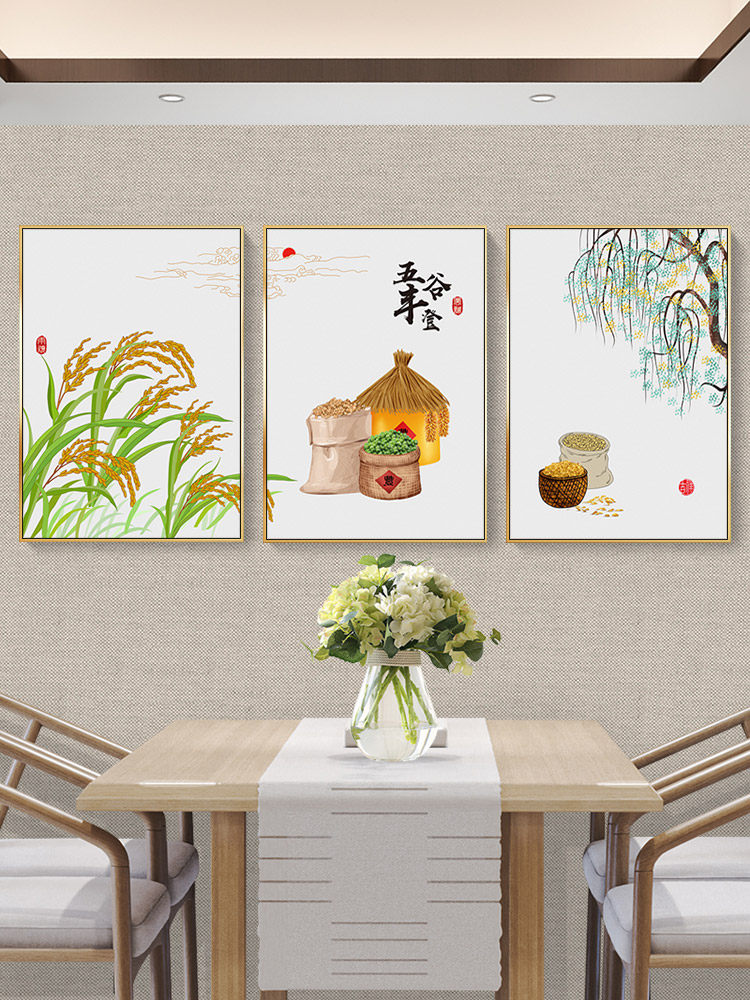 新中式餐厅饭店五谷丰登三联挂画