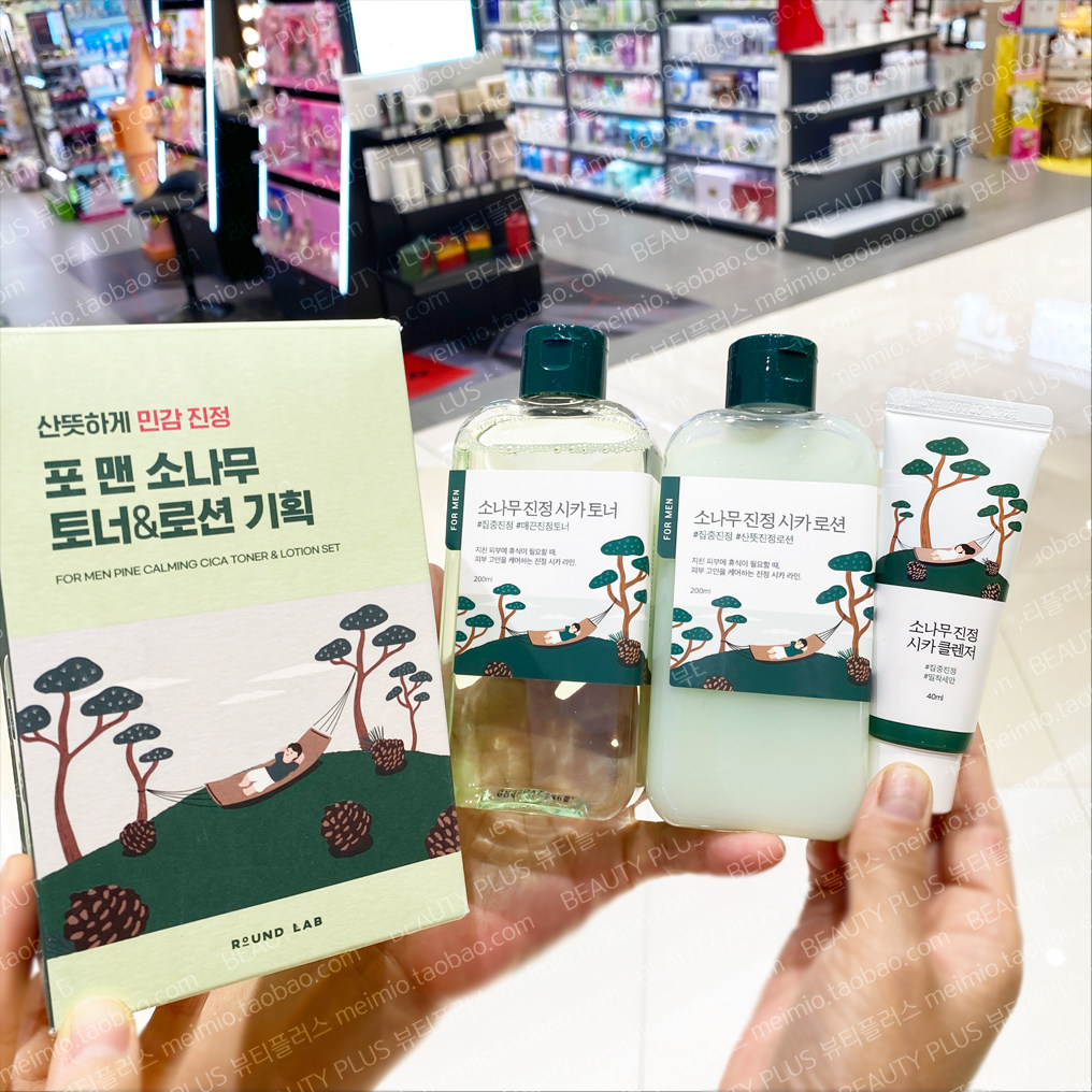 韩国ROUND LAB男士松树积雪草舒缓镇静清爽油皮爽肤水乳液套装