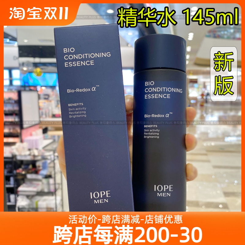 韩国IOPE神仙水男士BIO生物深层调理精华液护肤美白保湿紧致抗皱