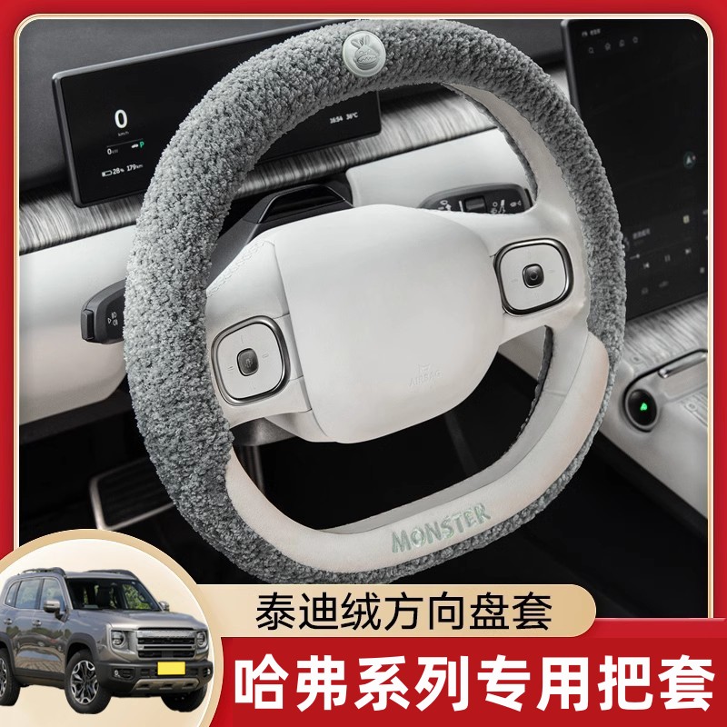 哈弗H6神兽2s初恋5赤兔F17