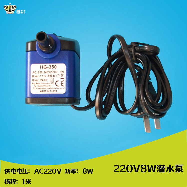 220V潜水泵静音清水鱼缸用
