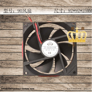 散热风扇DC12V 0.18A 分钟92 25mm 2700转 90风扇12V直流风扇