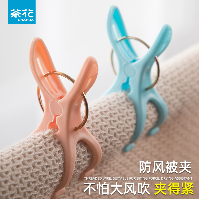 茶花夹子家用棉被大号塑料